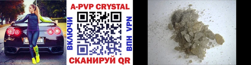hydra зеркало  где купить наркотик  Феодосия  Alpha PVP крисы CK 