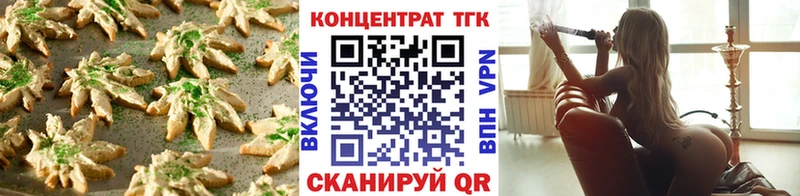 где найти наркотики  Феодосия  Cannafood конопля 