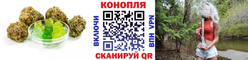 Печенье с ТГК марихуана Феодосия