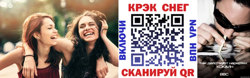 COCAIN FishScale  гидра рабочий сайт  Феодосия 