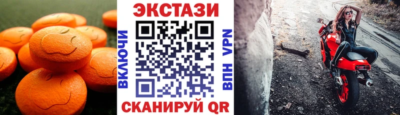 мега онион Феодосия Ecstasy Дубай