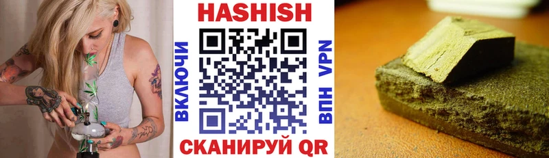Гашиш убойный  цена   МЕГА ссылки  Феодосия 