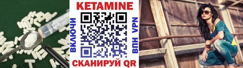 Кетамин ketamine  Феодосия 