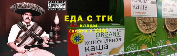 каннабис Аркадак