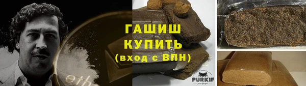 каннабис Армянск