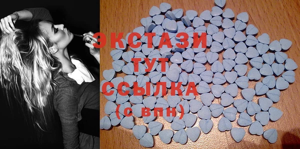 спиды Баксан