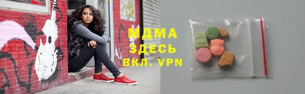 героин Арсеньев