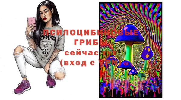 героин Арсеньев