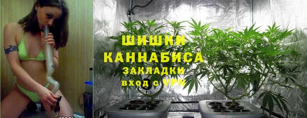 каннабис Армянск