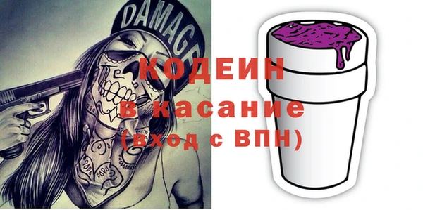 герыч Балахна