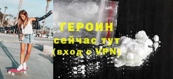 героин Арсеньев