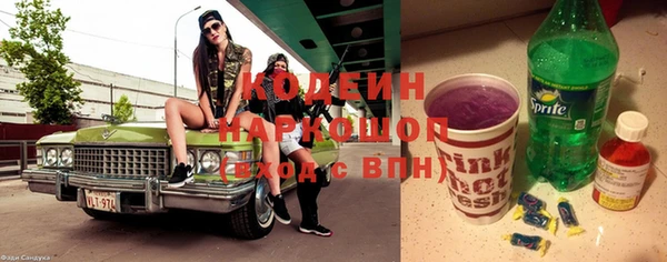 героин Арсеньев