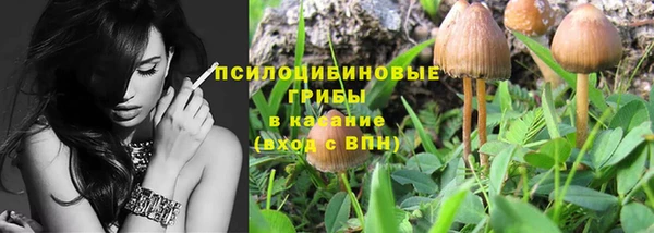 каннабис Армянск