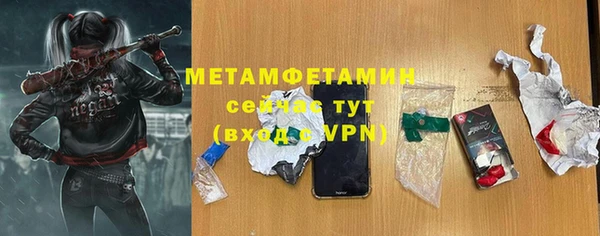 скорость mdpv Балабаново