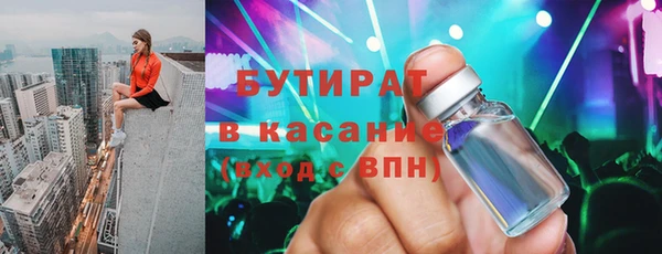 каннабис Аркадак