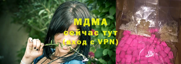 герыч Бугульма