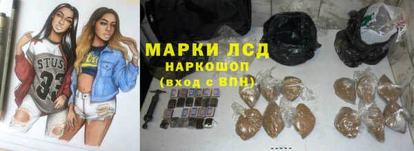 героин Арсеньев