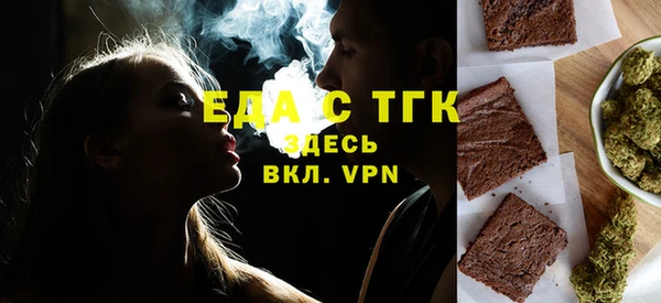 героин Фурманов