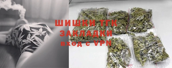 героин Арсеньев