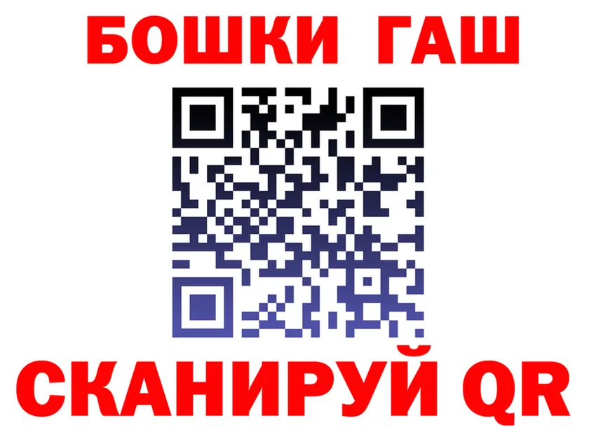 ГАШИШ VHQ ссылка shop blacksprut Феодосия