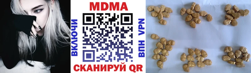 даркнет Telegram  Феодосия  MDMA crystal  купить наркоту 