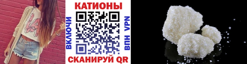 Мефедрон VHQ  Феодосия 