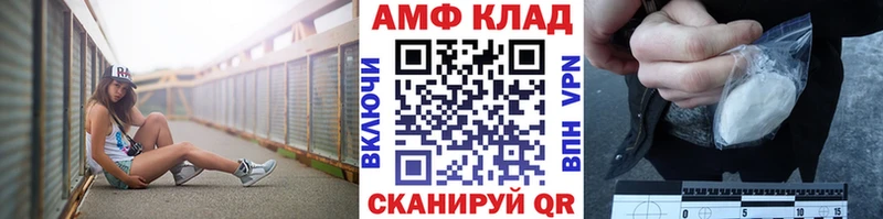 купить наркоту  Феодосия  Метамфетамин мет 