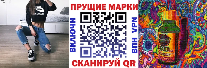 Марки N-bome 1500мкг  Феодосия 