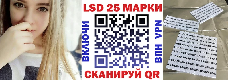 Наркотические марки 1,5мг Феодосия