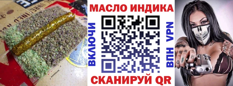 купить наркоту  Феодосия  гидра как войти  ТГК жижа 