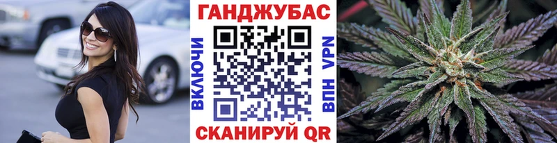 Марихуана OG Kush  Феодосия 